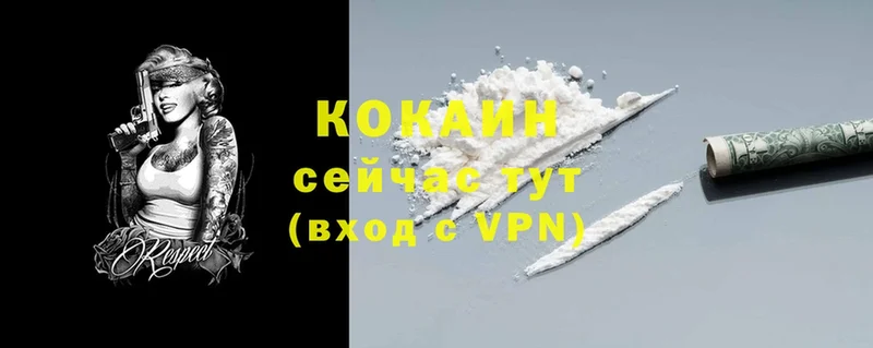 COCAIN Columbia  сколько стоит  Кирово-Чепецк 