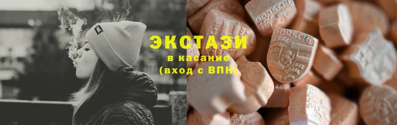 Экстази MDMA  Кирово-Чепецк 