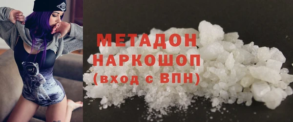 MDMA Premium VHQ Богородск