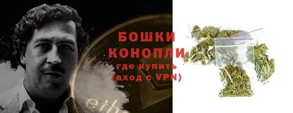 MDMA Premium VHQ Богородск