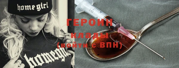 MDMA Premium VHQ Богородск