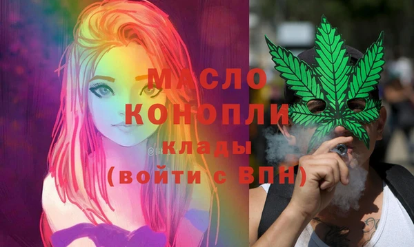 MDMA Premium VHQ Богородск