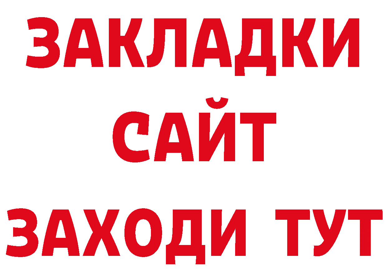 Печенье с ТГК конопля ссылка дарк нет ОМГ ОМГ Кирово-Чепецк