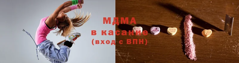 MDMA кристаллы Кирово-Чепецк